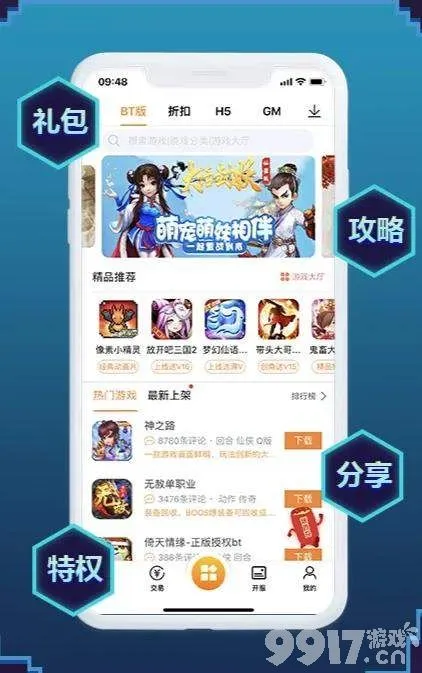所有的游戏手机版下载教学_教学游戏app_教学游戏大全