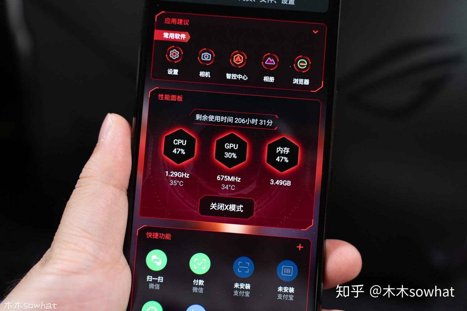 手机游戏加加_加打手机好游戏的app_一加9手机打游戏好吗吗