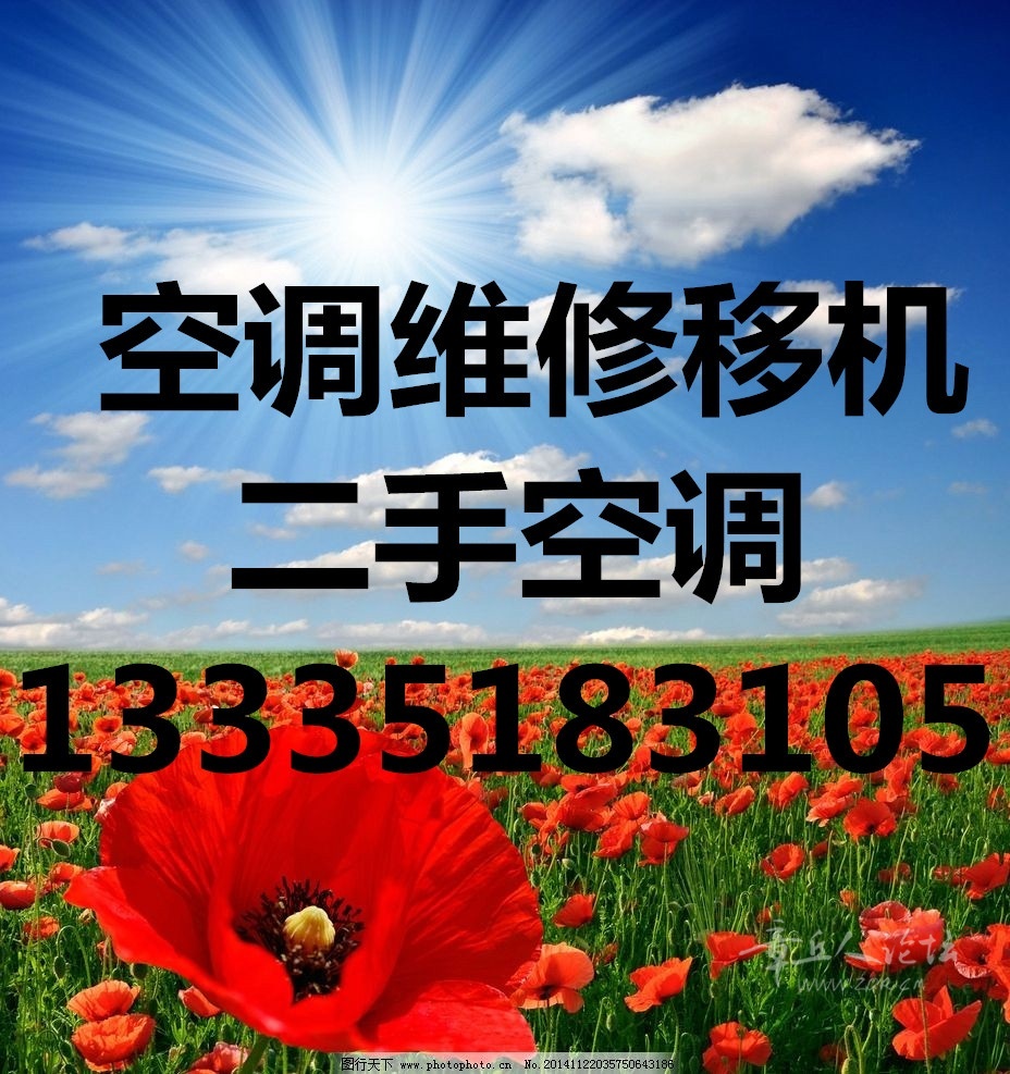 安卓空调遥控器下载_修空调安卓游戏手机版_手机空调软件下载