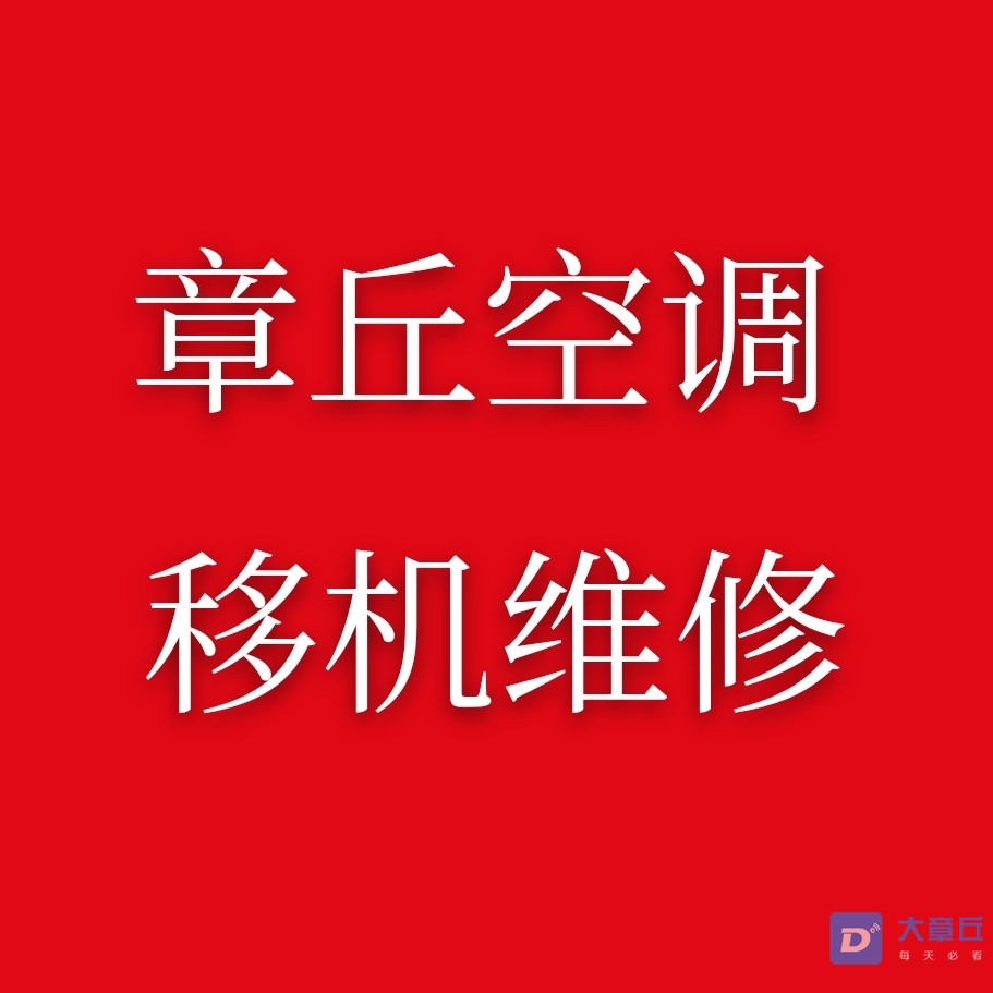 修空调安卓游戏手机版_安卓空调遥控器下载_手机空调软件下载