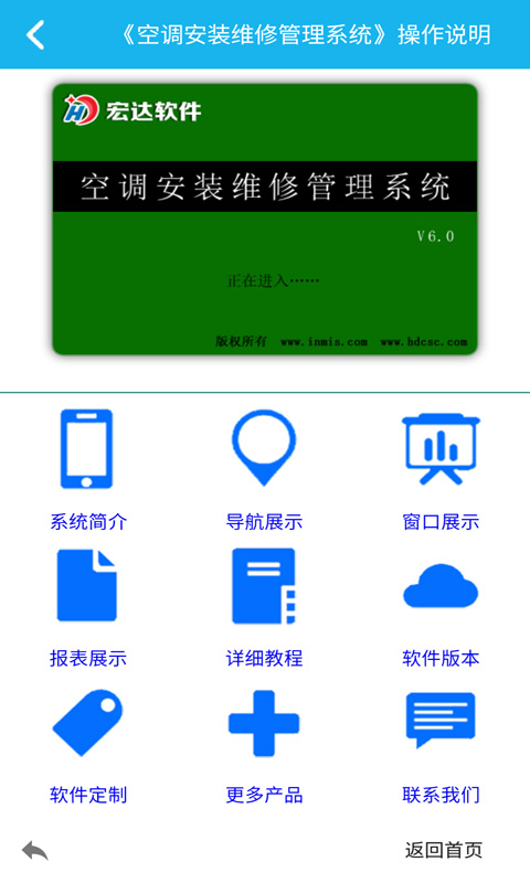 安卓空调遥控器下载_修空调安卓游戏手机版_手机空调软件下载