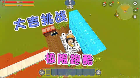 大型跑酷游戏手机_游戏推荐跑酷手机游戏_游戏跑酷推荐手机版