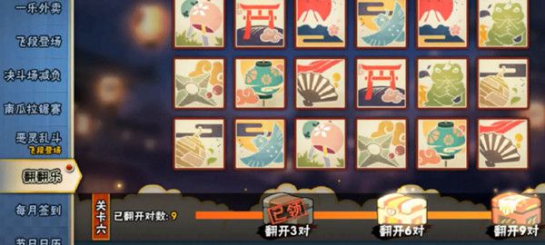 以前的手机游戏忍者-回忆童年，掌上忍者战争再现