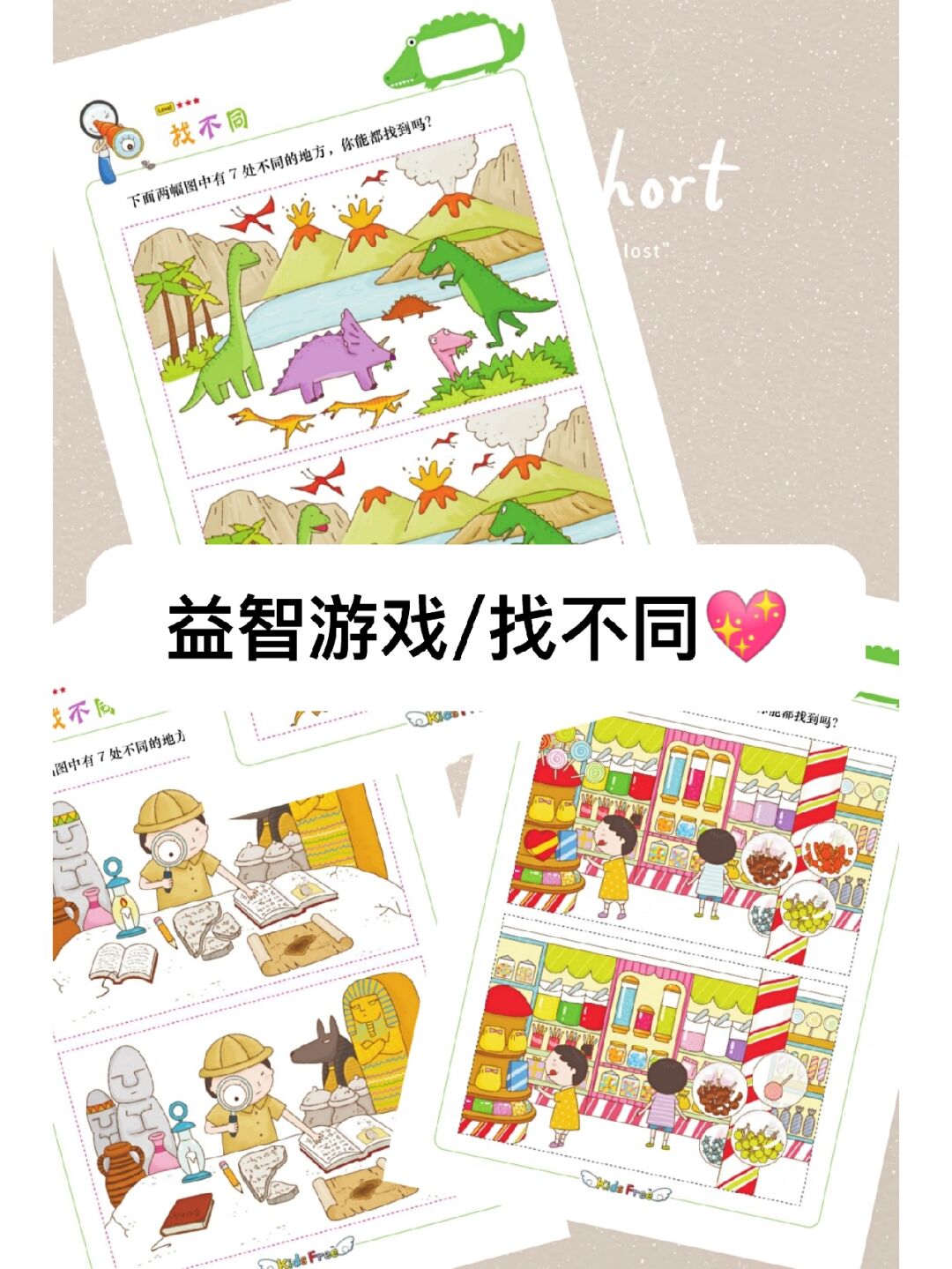 幽默观察家2015913_幽默观察家手机版游戏_幽默观察家哪个app可以看