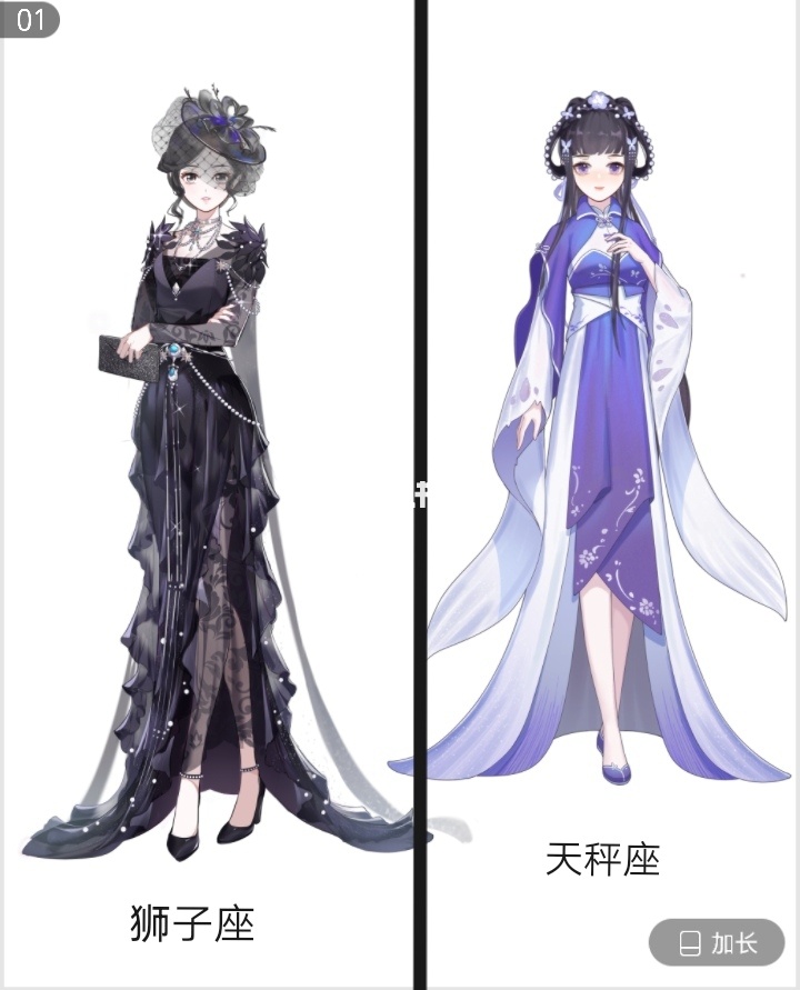 沉迷星座容易手机游戏吗_沉迷星座容易手机游戏嘛_最容易沉迷手机游戏的星座