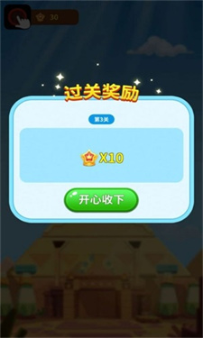 宣传版手机游戏软件_游戏宣传软件_宣传游戏手机版