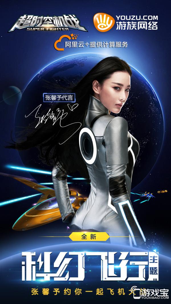 抢！淘宝小手抄报星手机游戏震撼来袭