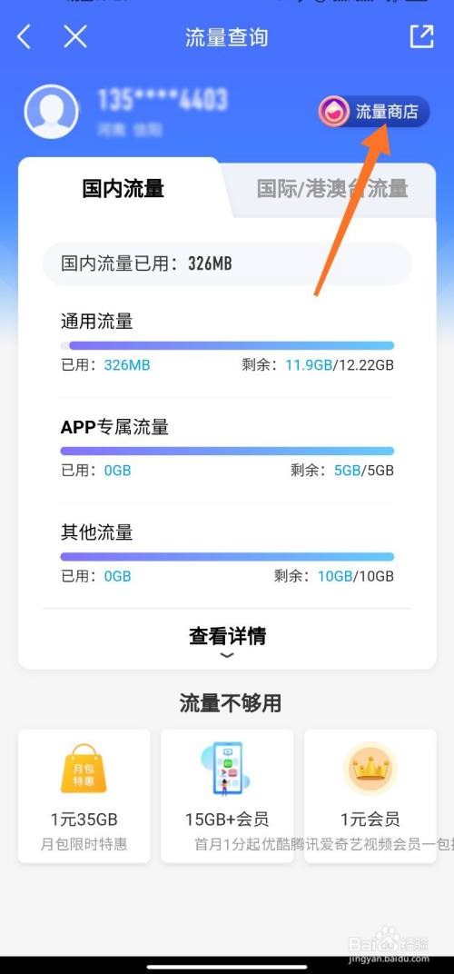 流量连接玩手机游戏卡怎么办_流量连接玩手机游戏卡顿_玩游戏怎么连接手机流量
