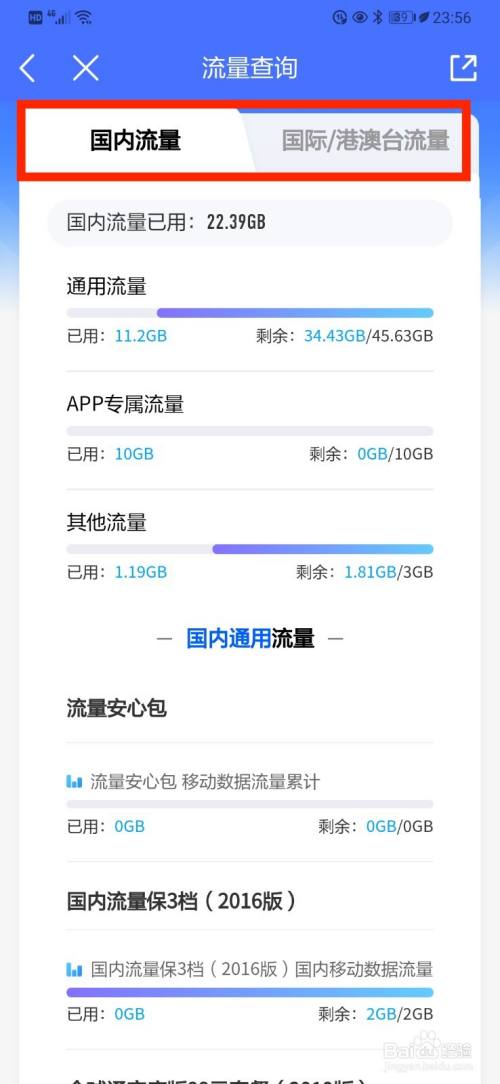 流量连接玩手机游戏卡顿_流量连接玩手机游戏卡怎么办_玩游戏怎么连接手机流量