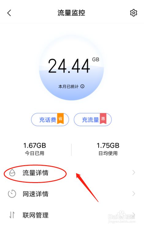 流量连接玩手机游戏卡怎么办_流量连接玩手机游戏卡顿_玩游戏怎么连接手机流量