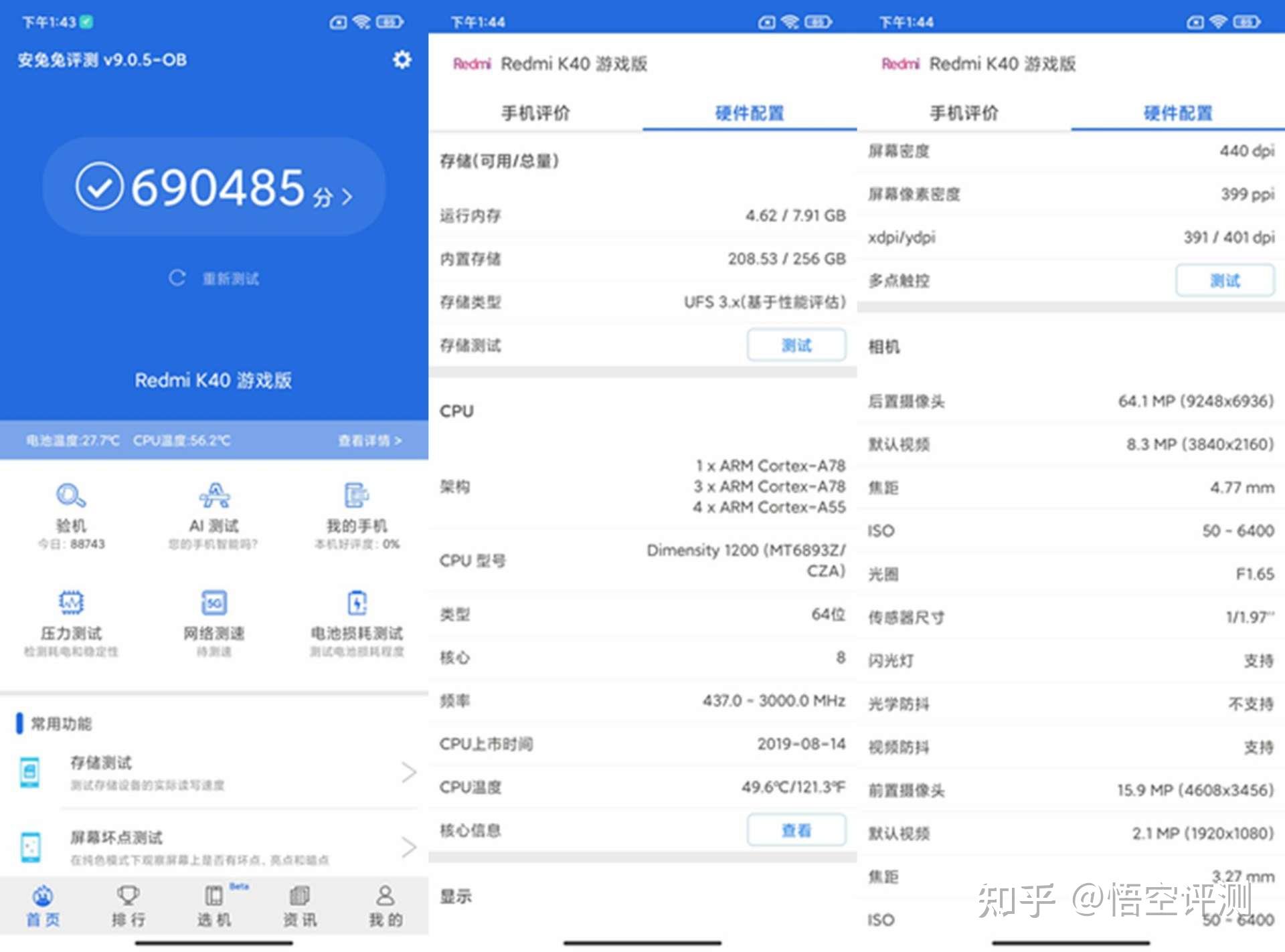 游戏手机良心测评_良心测评手机游戏有哪些_手机游戏测评排行