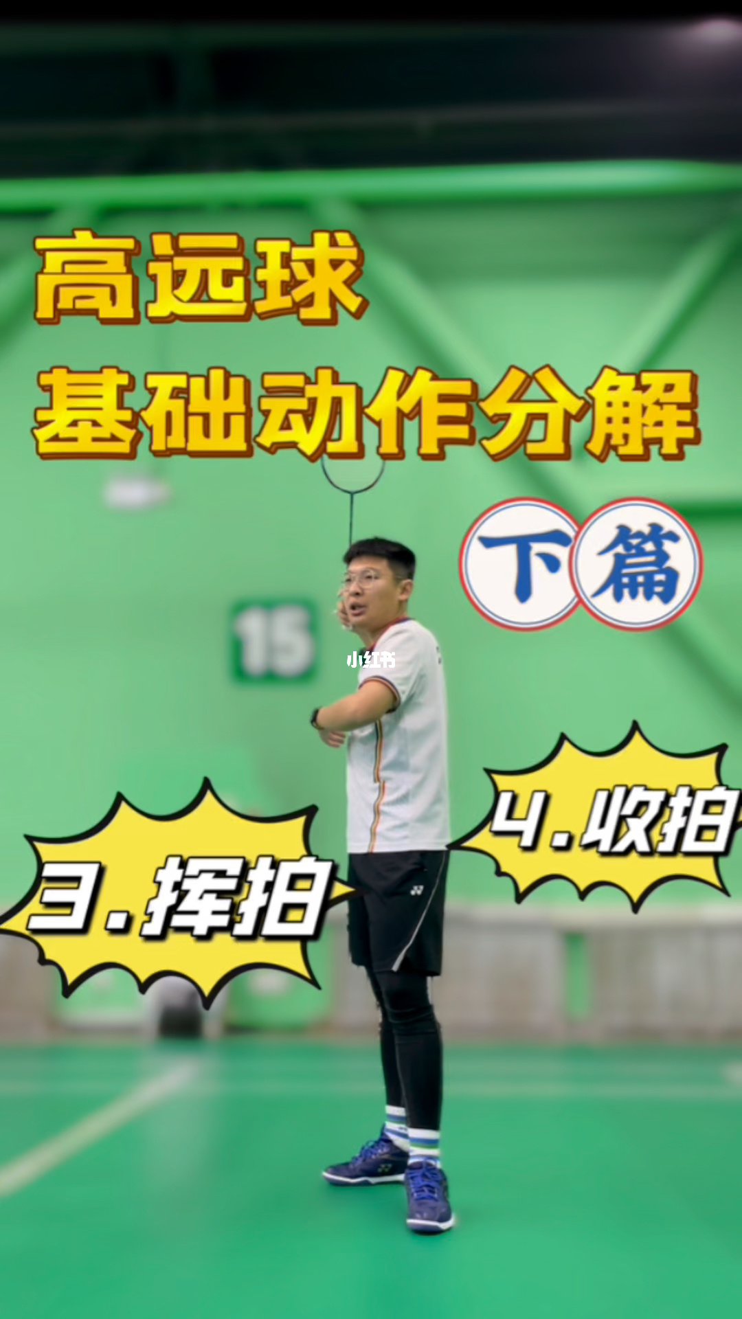 手机桌球游戏技巧_手机版桌球技巧_技巧桌球手机游戏推荐