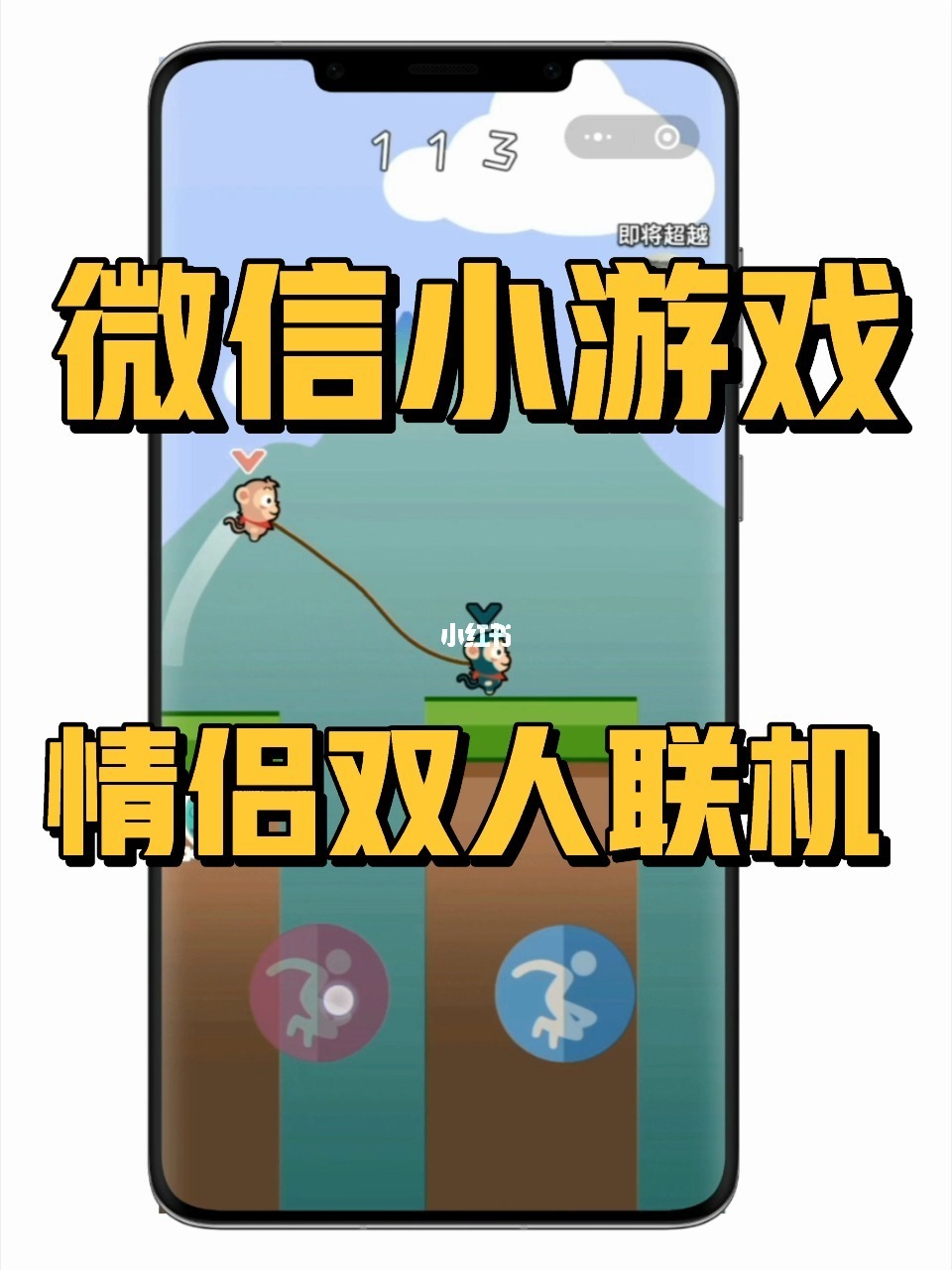 微信玩手机游戏里可以聊天吗_微信玩手机游戏里可以加好友吗_谁可以在微信里玩手机游戏