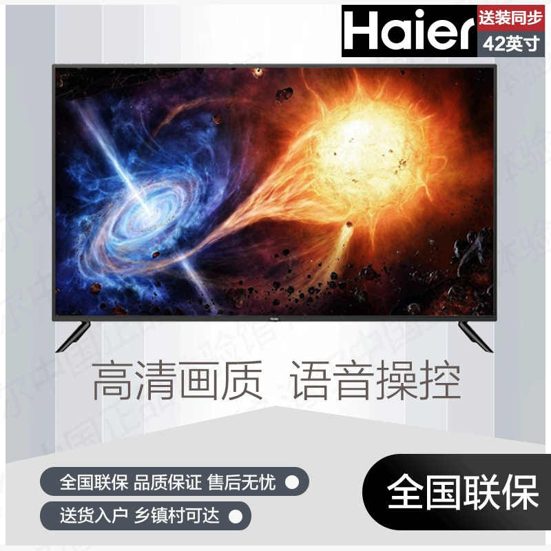 海尔电视怎么打游戏吃鸡_海尔电视玩游戏用什么手柄_用手机玩海尔电视游戏卡