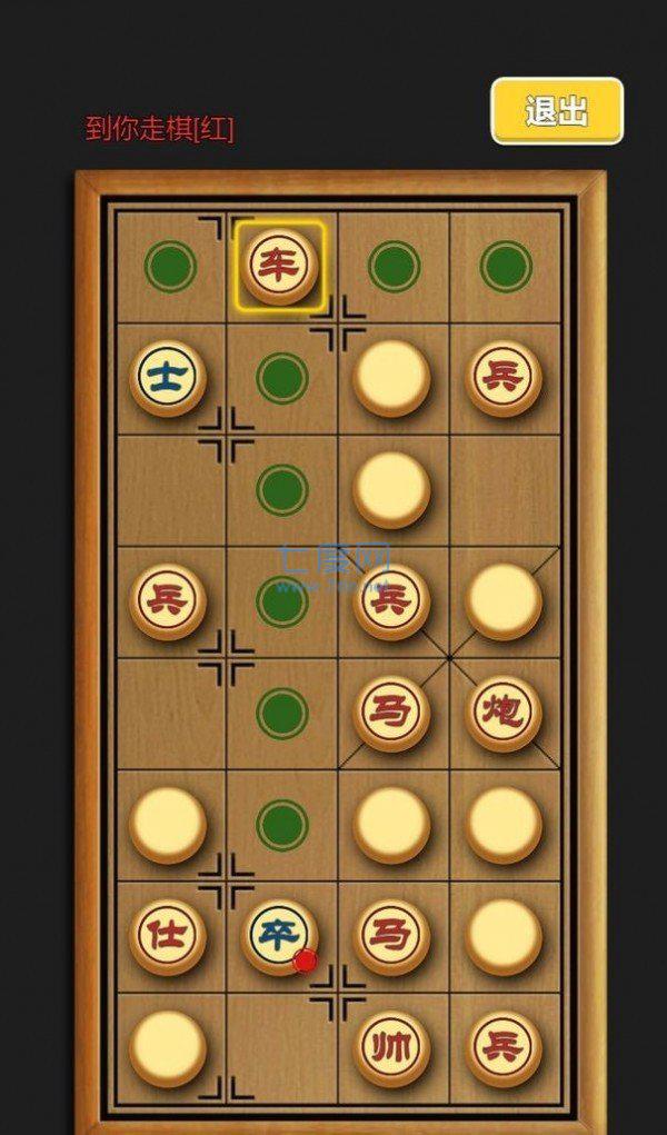 棋子进手机游戏用哪个软件_用手机进棋子游戏_用棋子玩的游戏
