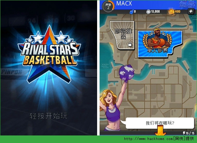 手机搭建游戏_游戏手机搭扣_手机搭扣游戏叫什么