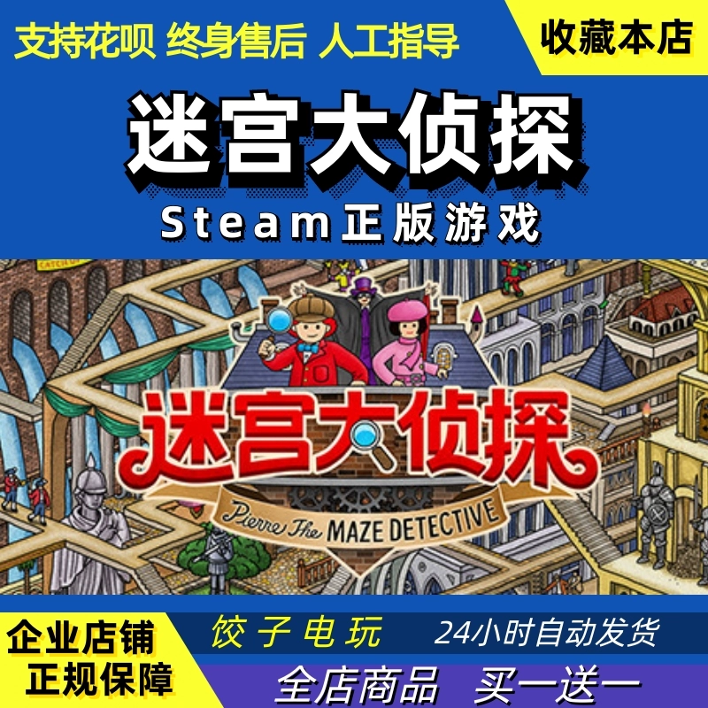 悬疑推理破案游戏手机下载_推理悬疑类手游_悬疑推理破案app