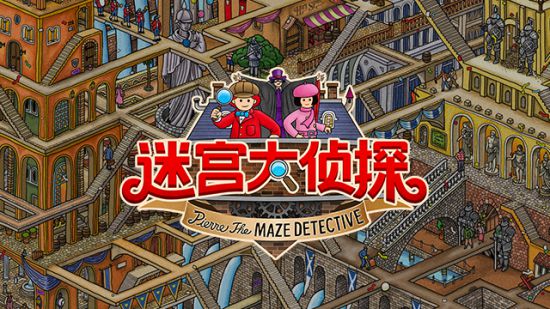 悬疑推理破案游戏手机下载_悬疑推理破案app_推理悬疑类手游
