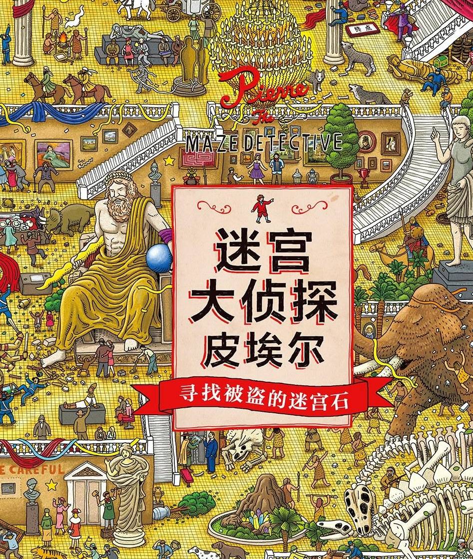 悬疑推理破案app_推理悬疑类手游_悬疑推理破案游戏手机下载