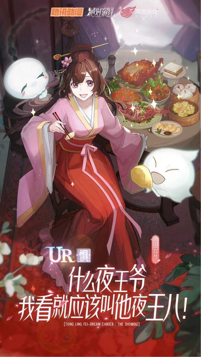 妖狐小红娘游戏手机版_红娘妖狐版手机游戏小说_红娘狐妖小红娘