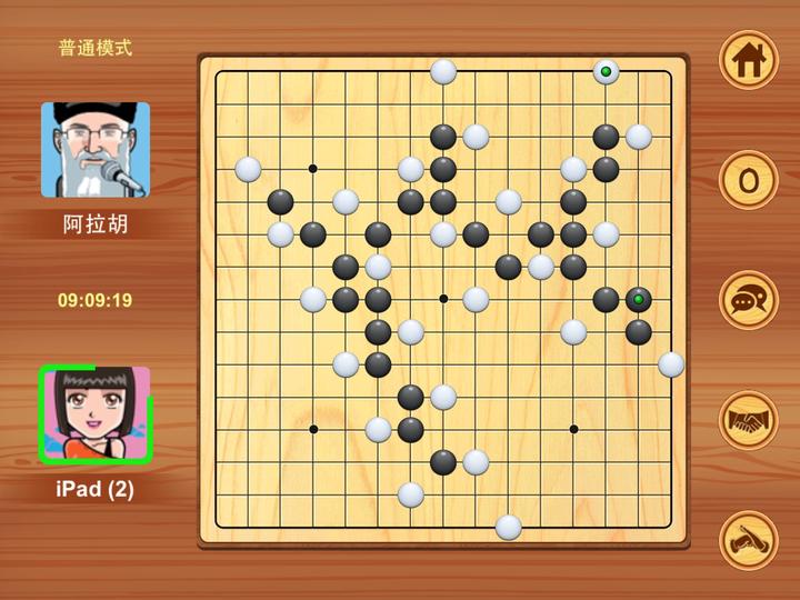 手机直播五子棋游戏_五子棋直播间_主播五子棋