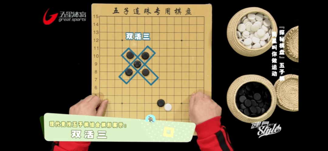 五子棋直播间_主播五子棋_手机直播五子棋游戏