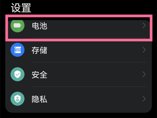 玩游戏突然黑屏手机_打游戏黑屏手机_玩游戏手机屏幕总是黑屏