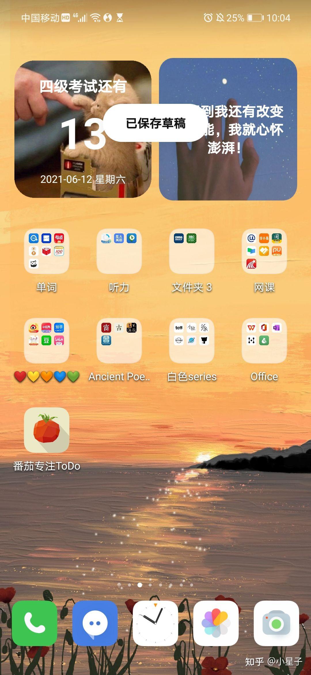 游戏移植桌面手机版_游戏移植桌面手机软件_桌面游戏移植手机游戏