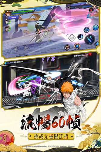 死神mugen手机游戏_死神手机游戏小说_死神mugen手机版