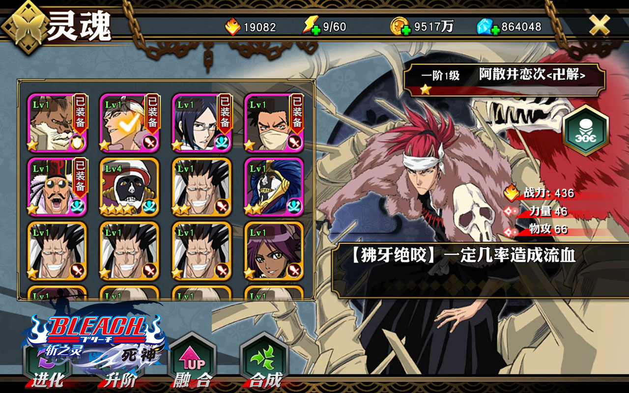 死神手机游戏小说_死神mugen手机版_死神mugen手机游戏