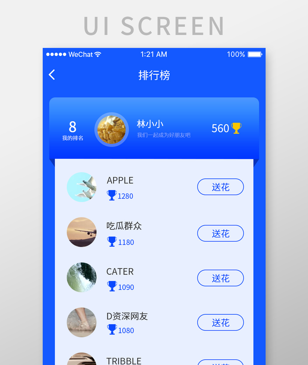 手机游戏排行榜在哪看_手机打游戏排名_手机怎样看游戏排名榜