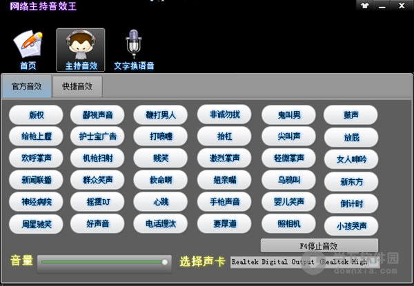 语音英语手机游戏有哪些_语音英语手机游戏推荐_英语语音手机游戏