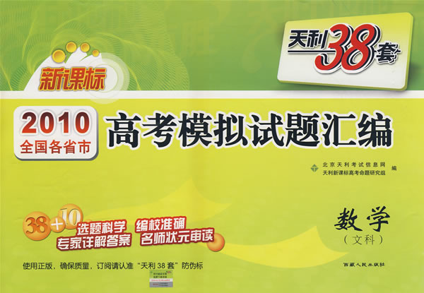 状元高考_状元高考手机游戏_高考状元玩游戏吗