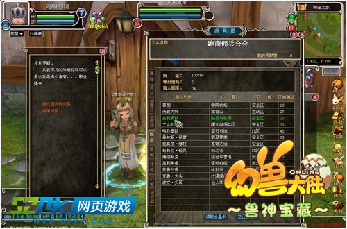 幻兽大陆游戏_腾讯手机小游戏幻兽_幻兽大陆腾讯
