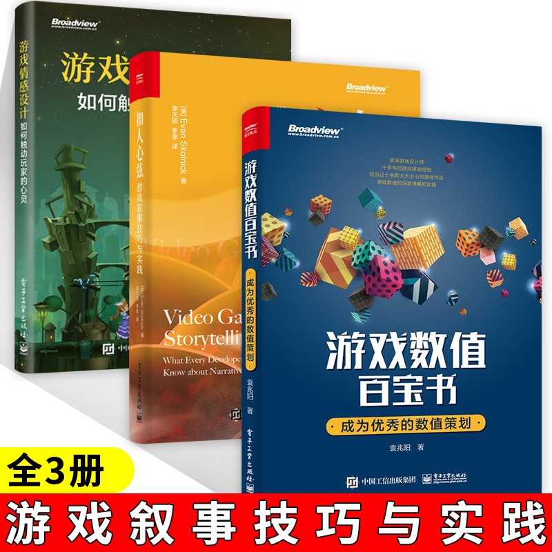 心理剧主题手机游戏_心理剧主题名称大集锦_心理剧主题手机游戏有哪些