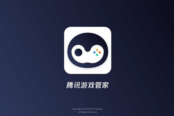 腾讯游戏管家4.4.6_腾讯游戏管家手机版_管家腾讯版手机游戏怎么玩