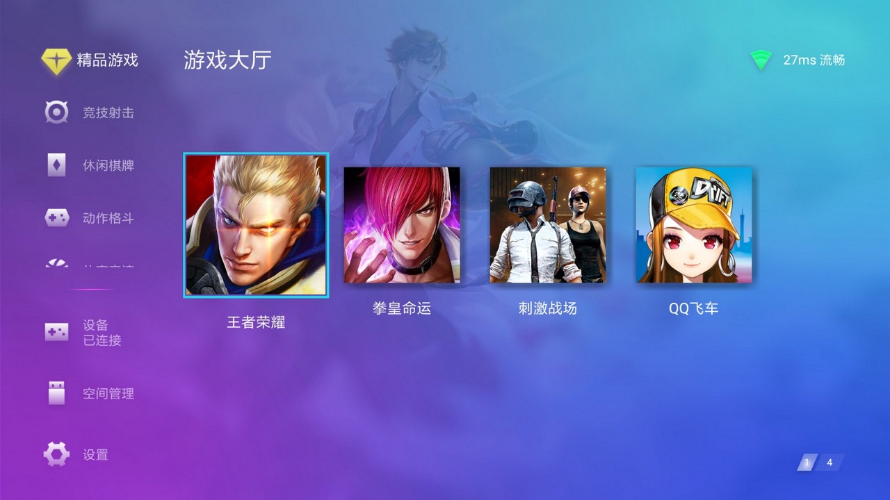 腾讯游戏管家4.4.6_管家腾讯版手机游戏怎么玩_腾讯游戏管家手机版