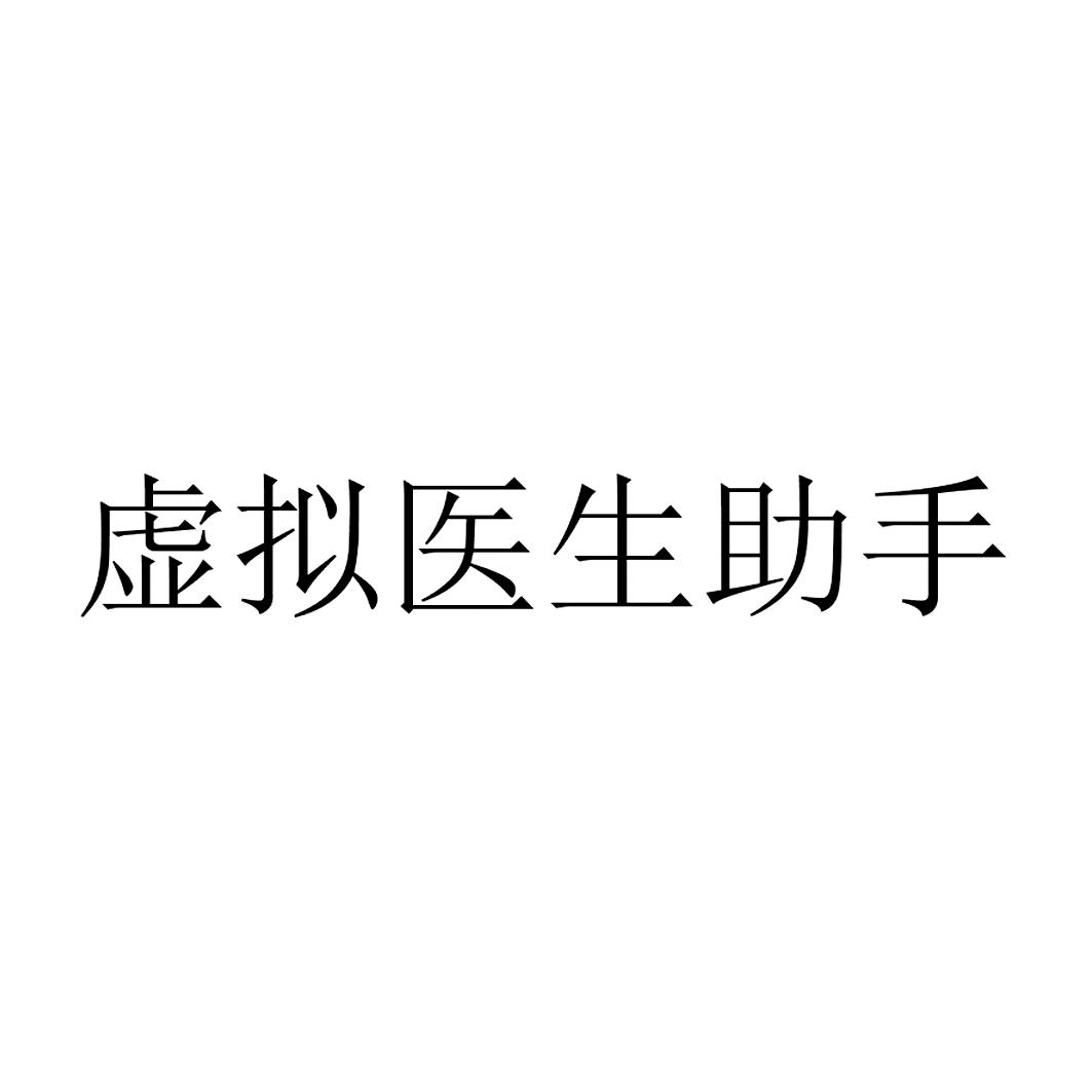 医生手机游戏破解版_医生游戏手机_医生游戏中文版
