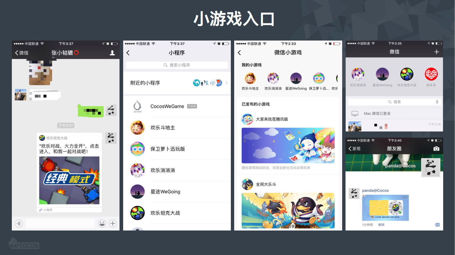 知乎玩机手机游戏可以联机吗_游戏机可以当手机玩吗知乎_知乎玩机手机游戏可以赚钱吗