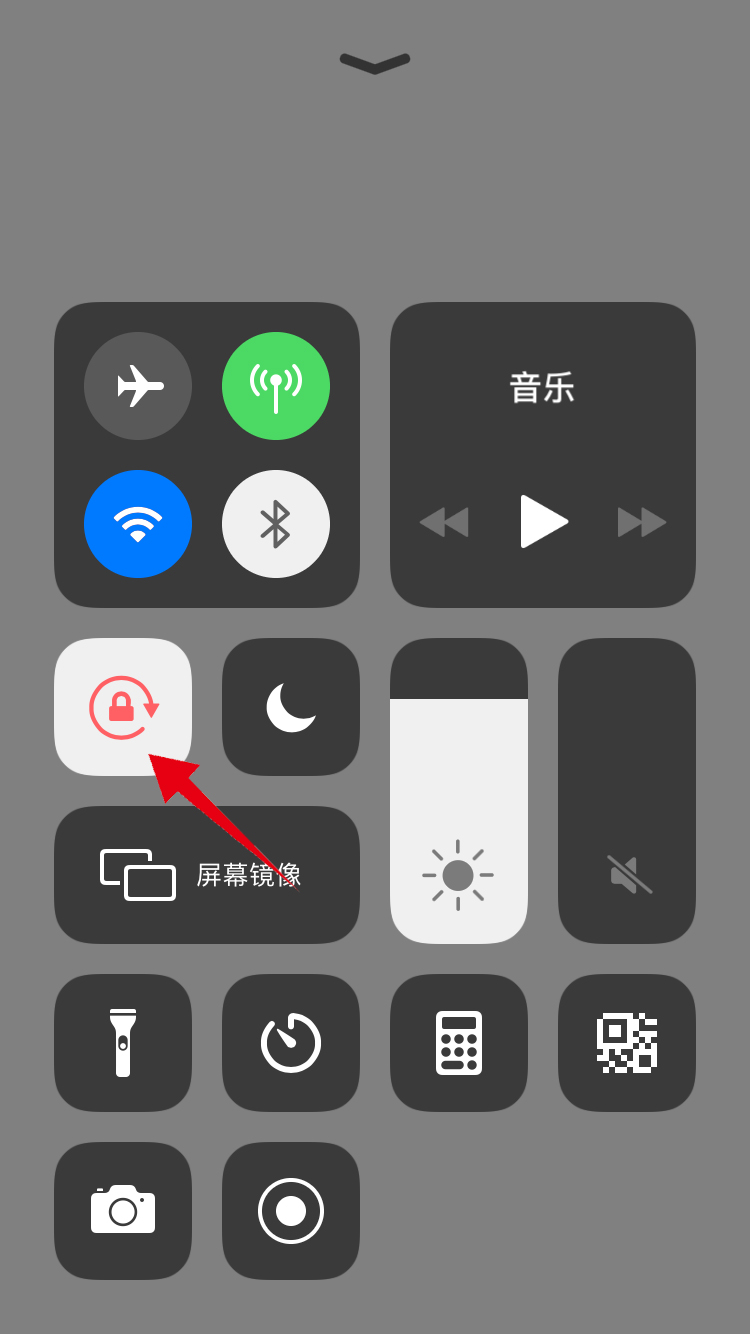 玩横屏游戏时手机竖屏该怎么办_玩游戏手机有横屏下滑_手机玩游戏横屏跳竖屏