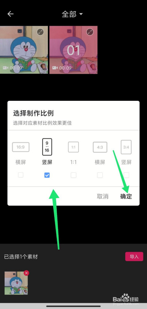 玩游戏手机有横屏下滑_玩横屏游戏时手机竖屏该怎么办_手机玩游戏横屏跳竖屏