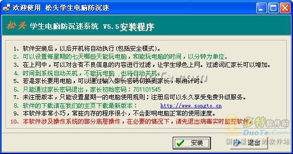 限制连接电脑手机游戏怎么解除_手机怎么限制游戏连接电脑_限制电脑玩游戏