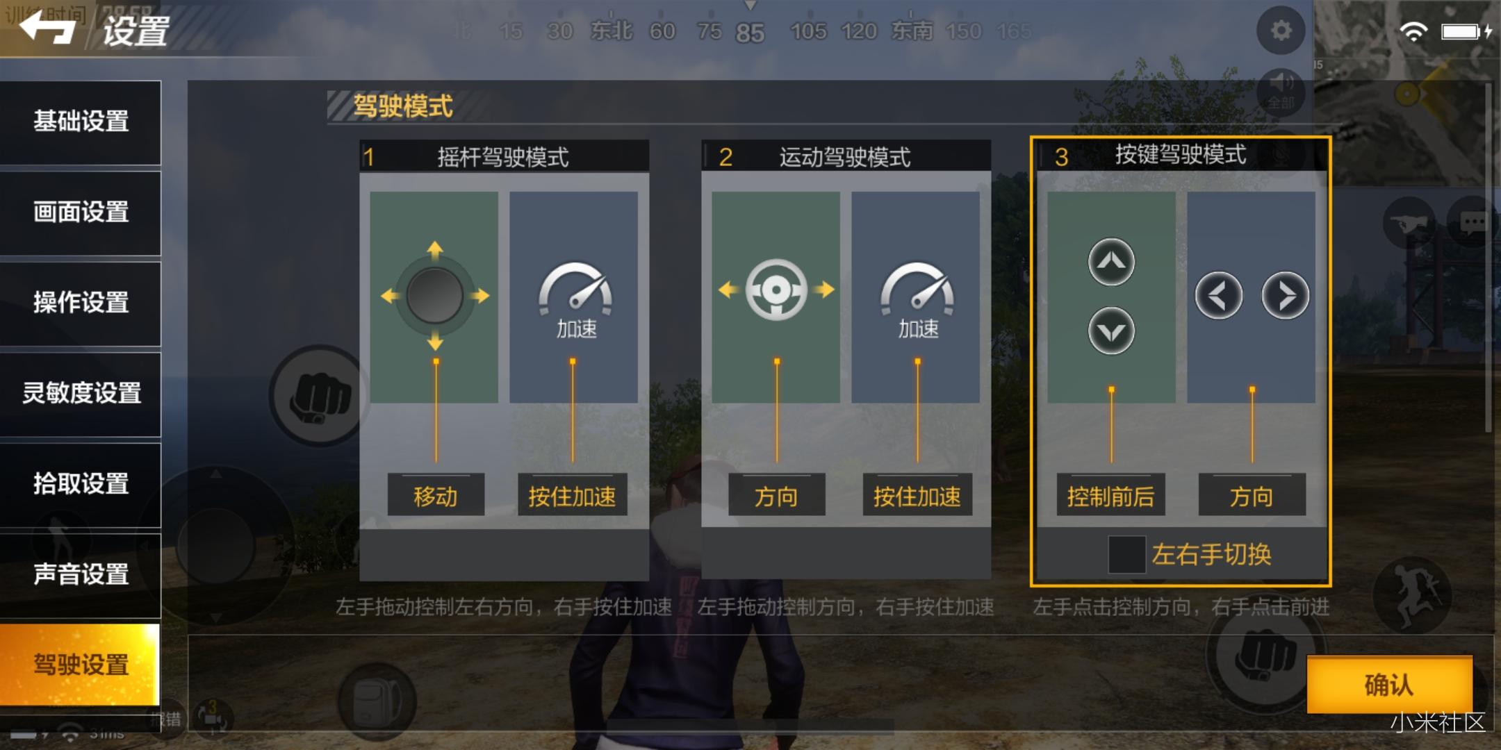可以吃鸡的手机_玩吃鸡游戏用什么手机好_手机吃鸡类游戏