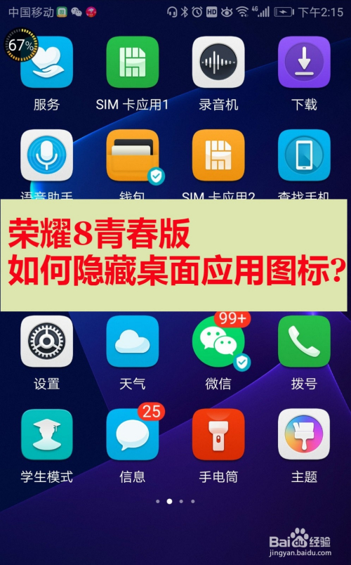 隐蔽手机游戏软件_手机怎么隐蔽游戏_隐蔽游戏的软件