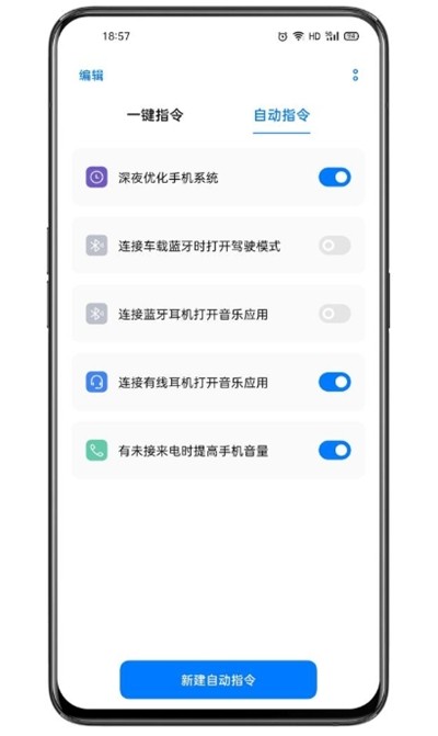 谈话游戏教案_谈话小游戏_谈话活动手机功能大游戏