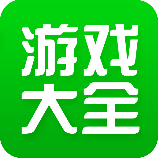 类似人间兵器的游戏_手机怎样下载人间兵器游戏_人间兵器游戏安卓下载