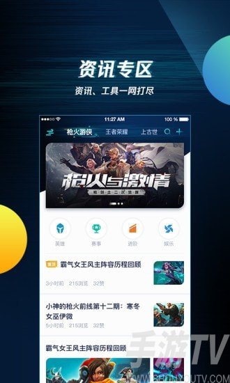 dnf助手和腾讯游戏助手_腾讯dnf助手官网下载_腾讯游戏助手手机版dnf