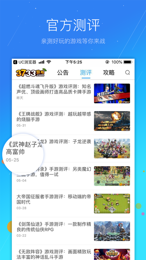 手机传输游戏_手机传游戏到电脑_下载手机游戏传到手机