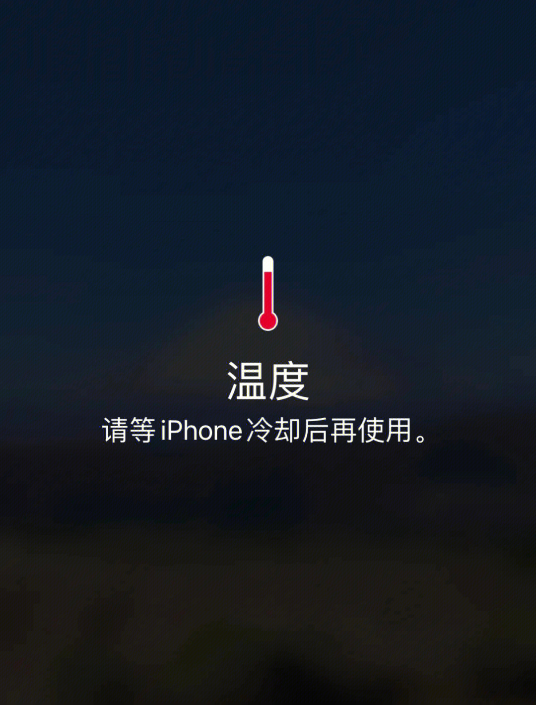 玩游戏时手机会发热怎么办_发烧玩游戏_发热办玩手机游戏会时间变长吗