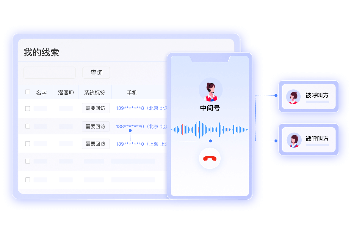录音的游戏_玩游戏怎么找手机的录音_录音玩找手机游戏的软件